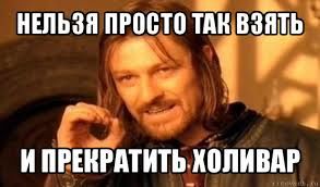 Еда