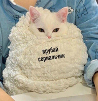 Новый макросик